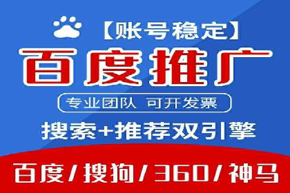 百度竞价广告成功案例集锦：如何玩转搜索引擎营销